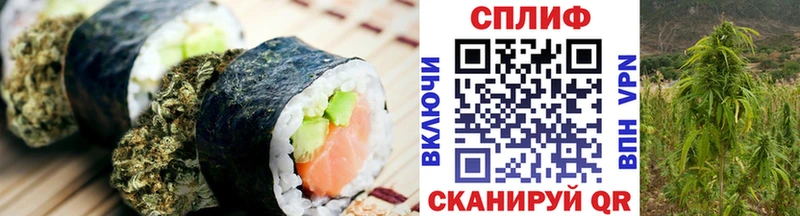 Печенье с ТГК конопля  OMG как зайти  Сосногорск 