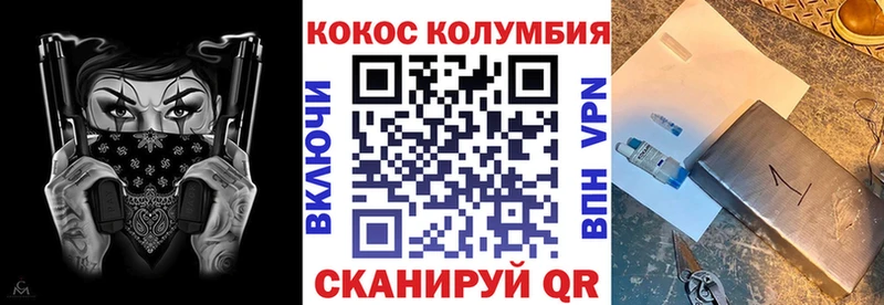 COCAIN 99%  где найти наркотики  Сосногорск 