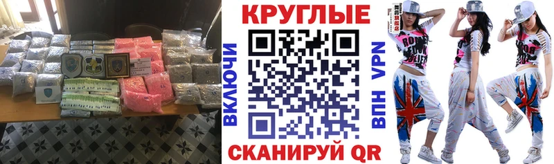 как найти закладки  Сосногорск  Экстази круглые 