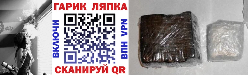 купить наркотик  Сосногорск  ГАШИШ Ice-O-Lator 