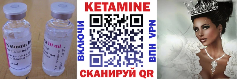 КЕТАМИН ketamine Сосногорск