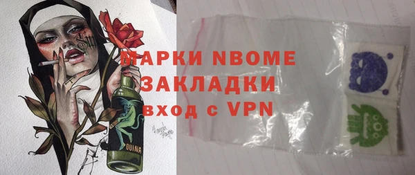 МДМА Бугульма