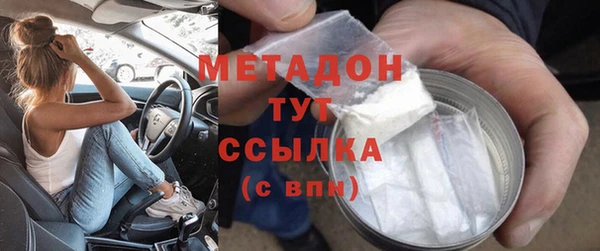 МДМА Бугульма