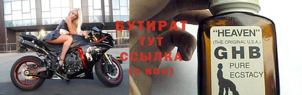 альфа пвп Бронницы