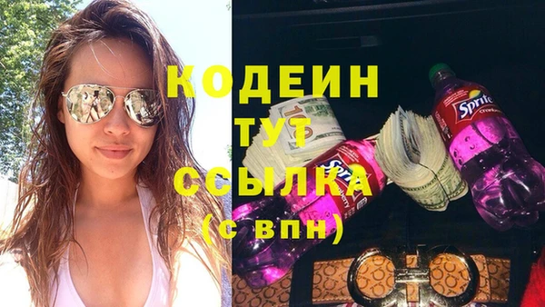 альфа пвп Бронницы