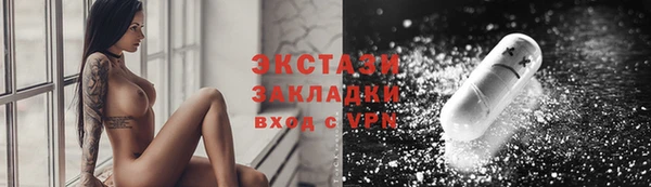 кристаллы Богородицк