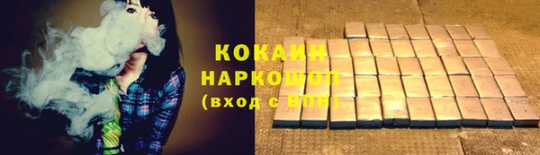 COCAINE Нягань