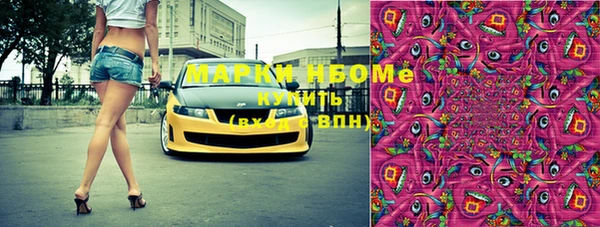 mdpv Нязепетровск