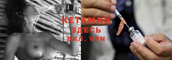 МДМА Бугульма