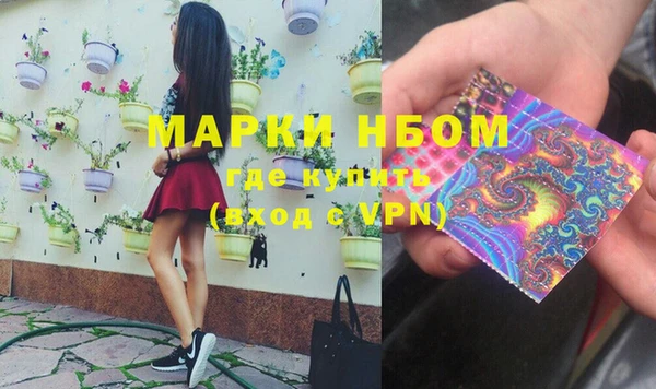 кристаллы Богородицк