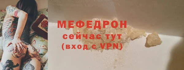 хмурый Богородск