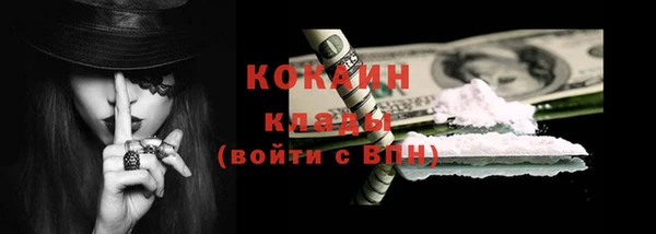 МДМА Бугульма