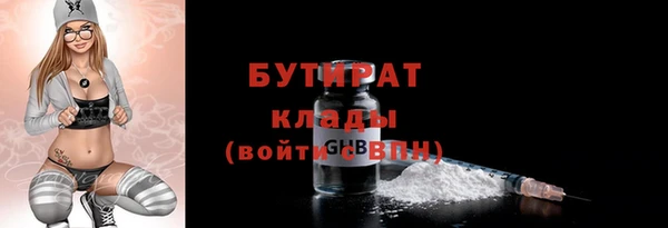 кристаллы Богородицк