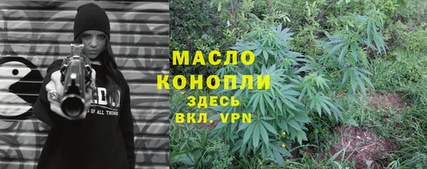 МДМА Бугульма