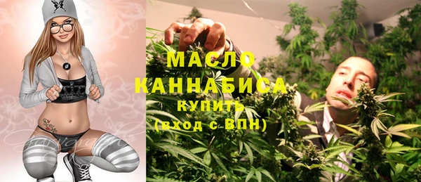 альфа пвп Бородино