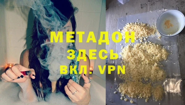 МДМА Бугульма