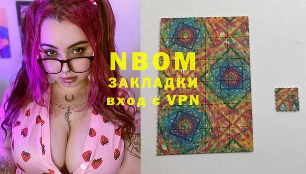 альфа пвп Бронницы