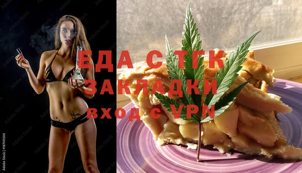 альфа пвп Бронницы