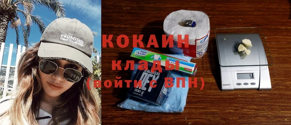 кристаллы Богородицк