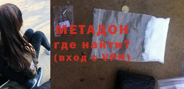 альфа пвп Бородино