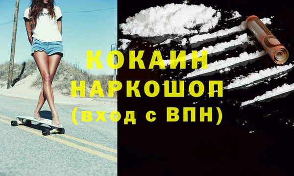 альфа пвп Бородино