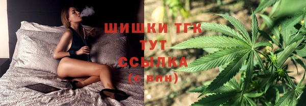 альфа пвп Бронницы