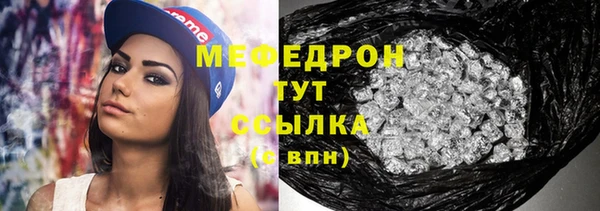 хмурый Богородск