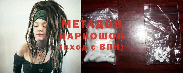 альфа пвп Бронницы