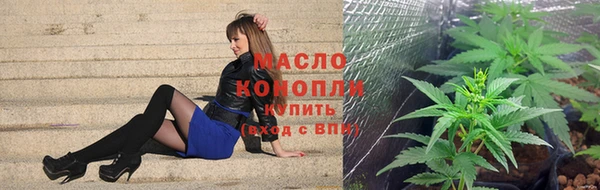 альфа пвп Бронницы