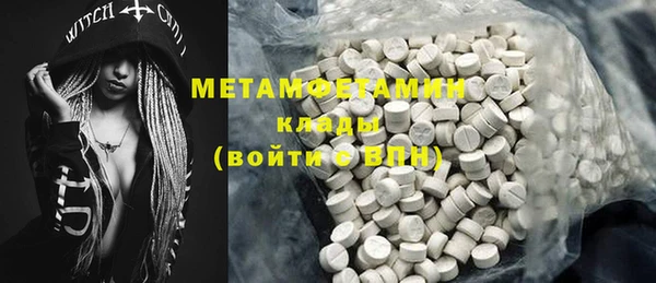 альфа пвп Бронницы