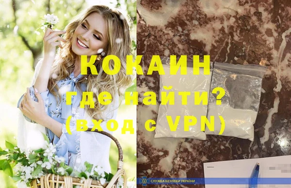 альфа пвп Бронницы