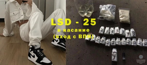 альфа пвп Бородино