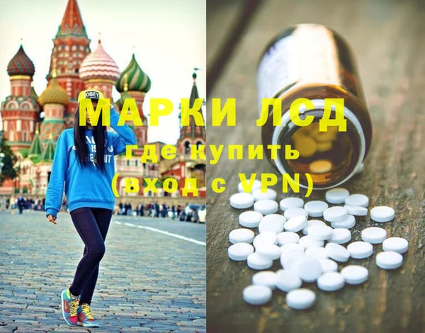 кристаллы Богородицк