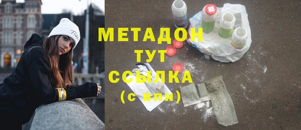 МДМА Бугульма