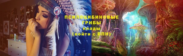 МДМА Бугульма