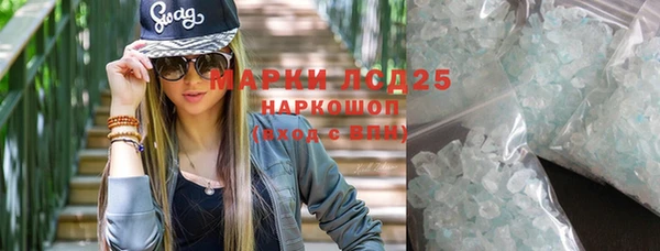 МДМА Бугульма