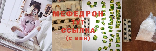 mdpv Нязепетровск