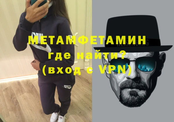 альфа пвп Бронницы