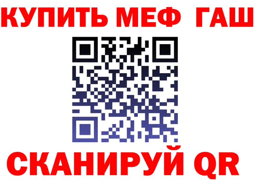 Alfa_PVP VHQ зеркало это гидра Сосногорск