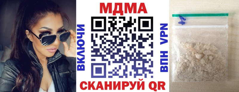 МДМА VHQ  Сосногорск 