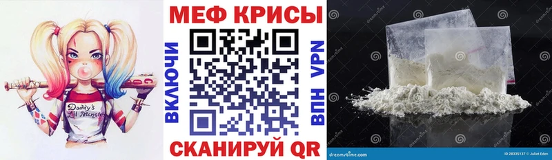Меф мяу мяу  Сосногорск 