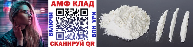 как найти закладки  Сосногорск  МЕТАМФЕТАМИН винт 