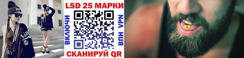 Марки 25I-NBOMe 1500мкг это клад Сосногорск блэк спрут ССЫЛКА