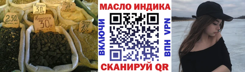 blacksprut ссылка  Сосногорск  Дистиллят ТГК Wax 