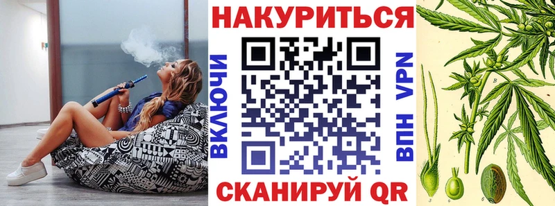 Конопля White Widow  даркнет сайт  Сосногорск 